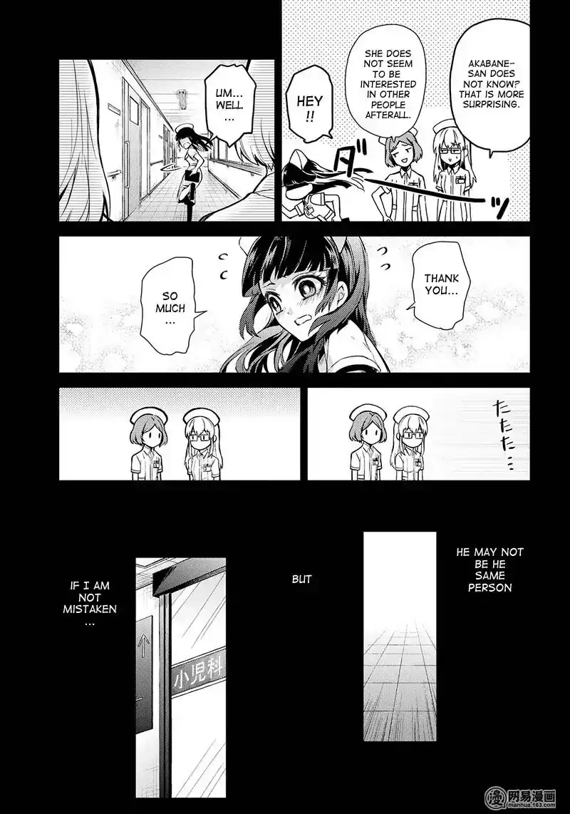 Seishun x Kikanjuu Chapter 59 39